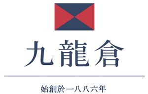 九龍倉-國金中心